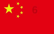 冰娃与火娃3